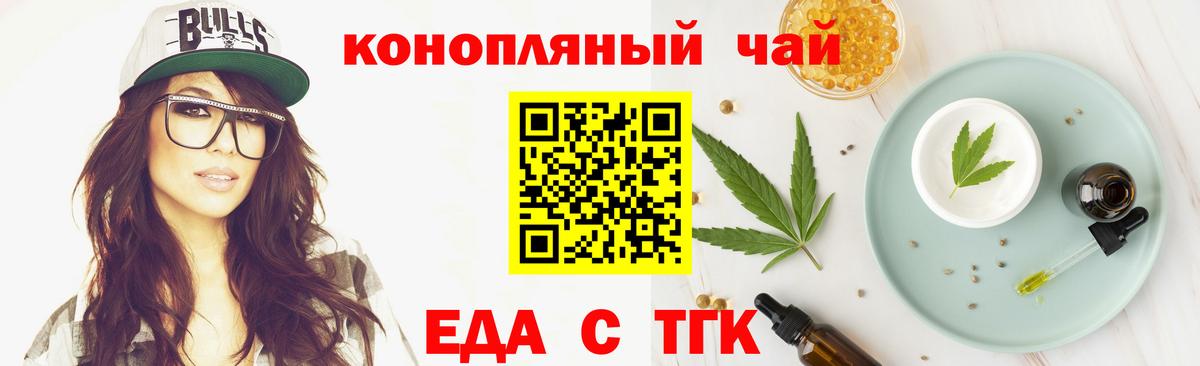 Бутурлиновка  Canna-Cookies марихуана  Вход с VPN 