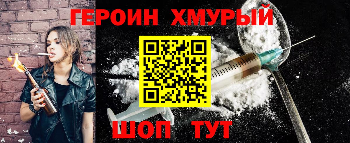 Бутурлиновка  Героин Афган  Вход с VPN 