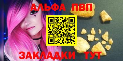 героин Ачхой-Мартан