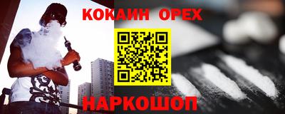 героин Ачхой-Мартан