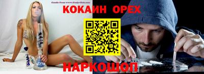 крисы Баксан