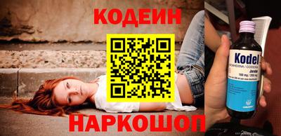 тгк Аша