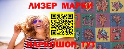 тгк Аша
