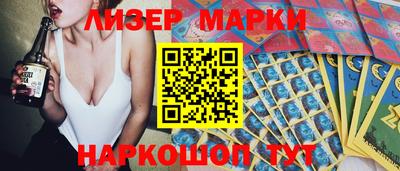 тгк Аша