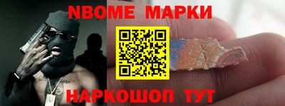 героин Ачхой-Мартан
