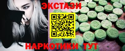 тгк Аша