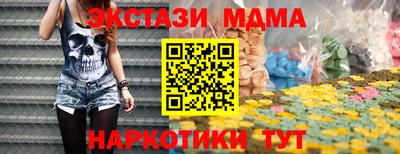 тгк Аша