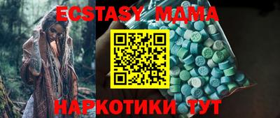 тгк Аша