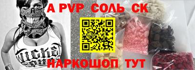 героин Ачхой-Мартан