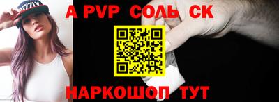 героин Ачхой-Мартан