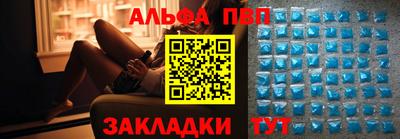 тгк Аша