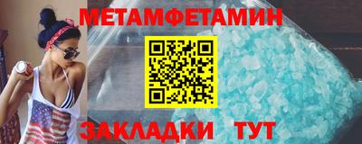тгк Аша