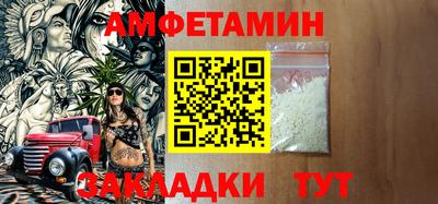 тгк Аша