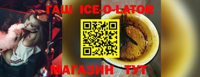тгк Аша