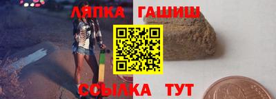 героин Ачхой-Мартан