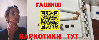 героин Ачхой-Мартан