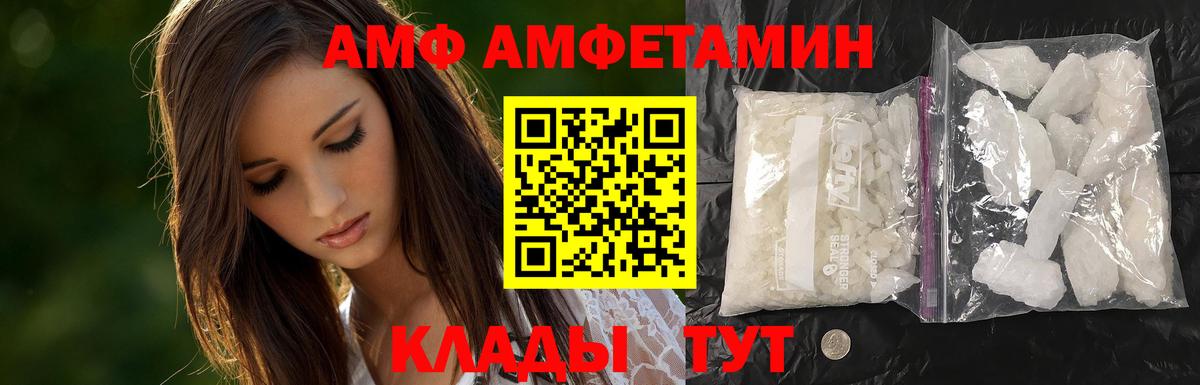 Первитин Декстрометамфетамин 99.9%  Вход с VPN  Бутурлиновка 