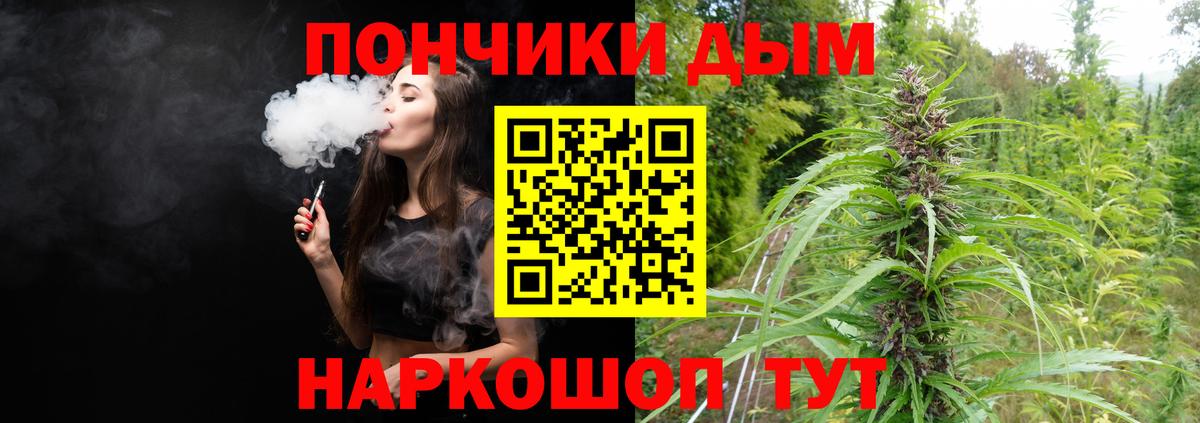 Шишки марихуана OG Kush Бутурлиновка