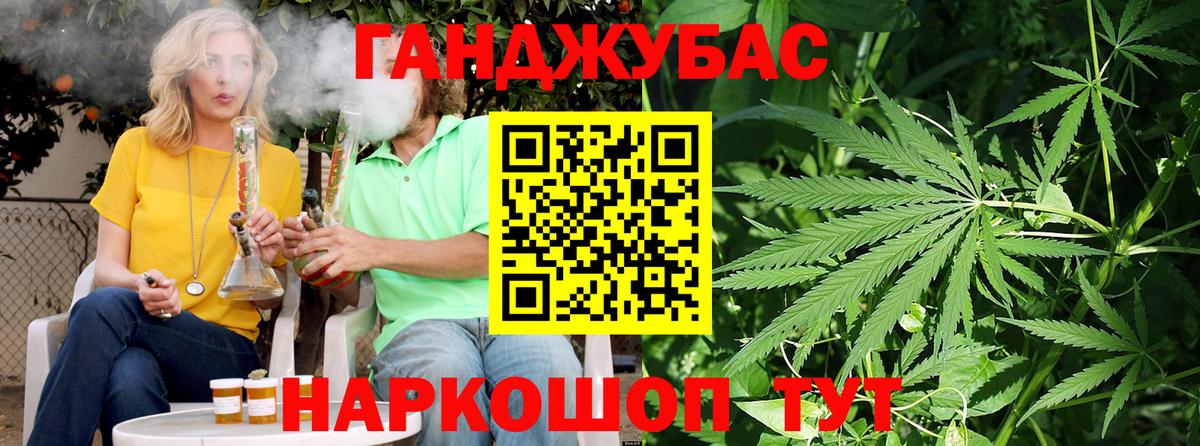 Бошки марихуана план  Вход с VPN  Бутурлиновка  Шишки марихуана OG Kush 